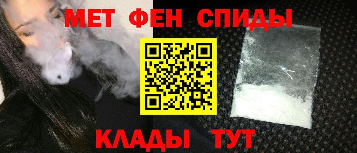Мирный  Amphetamine Premium  Amphetamine  Вход с VPN 