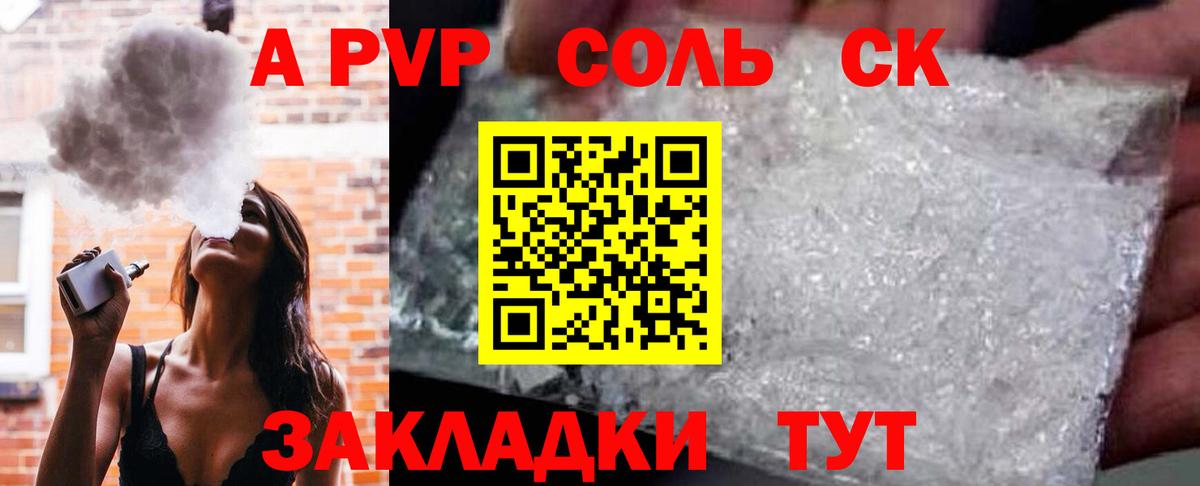 Alpha-PVP крисы CK  Alpha-PVP крисы CK  Вход с VPN  Мирный  Alfa_PVP VHQ 