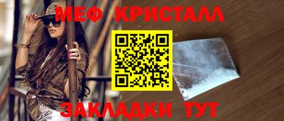 экстази Гусь-Хрустальный
