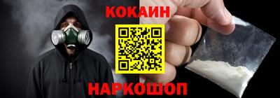 экстази Гусь-Хрустальный