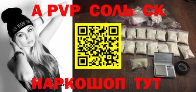 кристаллы Гусиноозёрск