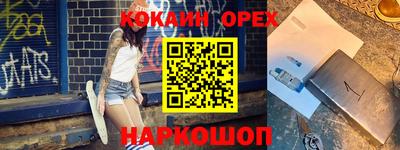 спиды Гусев