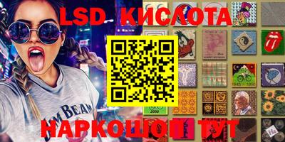 кристаллы Гусиноозёрск