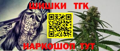 кристаллы Гусиноозёрск