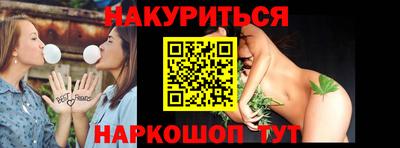 кристаллы Гусиноозёрск
