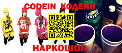 кристаллы Гусиноозёрск