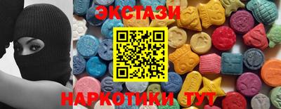 экстази Гусь-Хрустальный