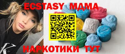 экстази Гусь-Хрустальный