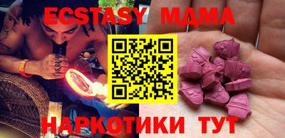 экстази Гусь-Хрустальный