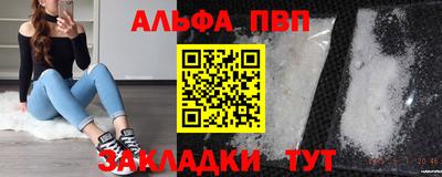 кристаллы Гусиноозёрск
