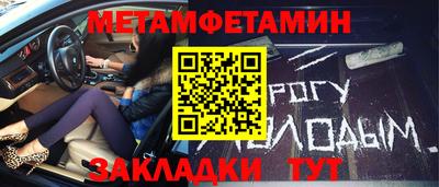 кристаллы Гусиноозёрск