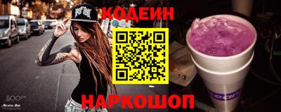 кристаллы Гусиноозёрск