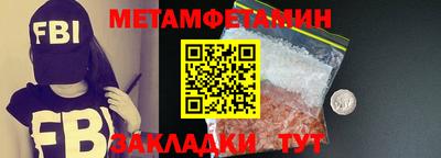 кристаллы Гусиноозёрск