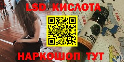 кристаллы Гусиноозёрск