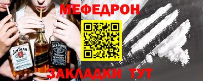 кристаллы Гусиноозёрск