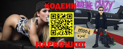 кристаллы Гусиноозёрск