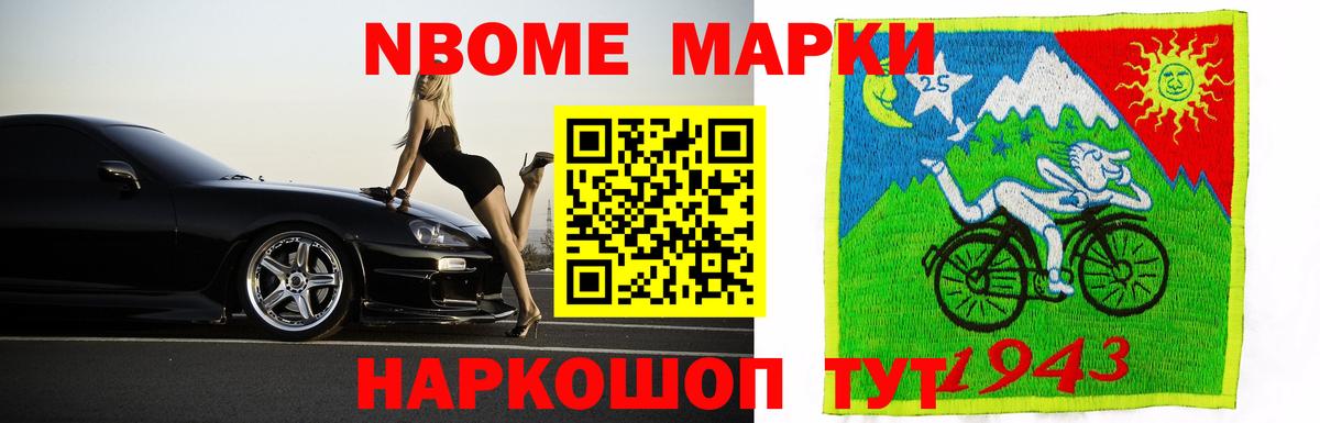Мирный  Лсд 25 экстази кислота  LSD-25 экстази ecstasy  Вход с VPN 