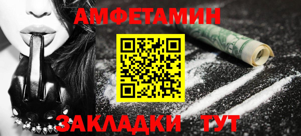 Мирный  Первитин кристалл  Первитин кристалл  Вход с VPN 