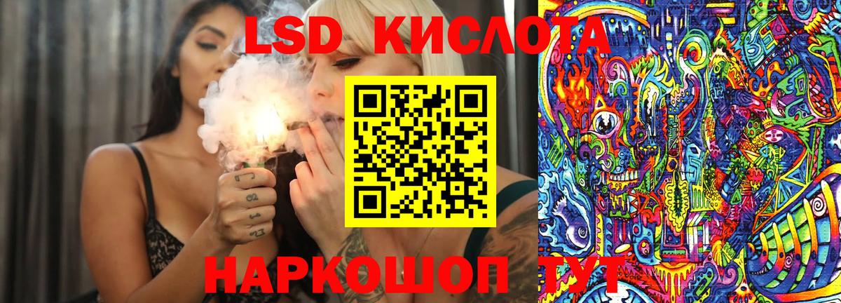 купить  цена  Марки NBOMe 1,8мг  Марки NBOMe  Вход с VPN  Мирный 