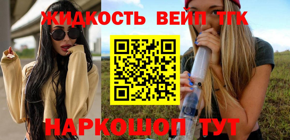 ТГК гашишное масло  купить  цена  Вход с VPN  Мирный  ТГК Wax 