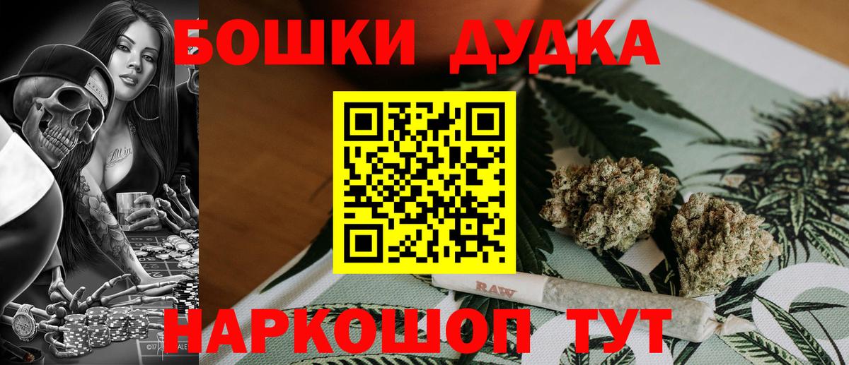 Конопля ГИДРОПОН  Канабис OG Kush  Конопля Ganja  Бошки Шишки сатива  Мирный  Вход с VPN 